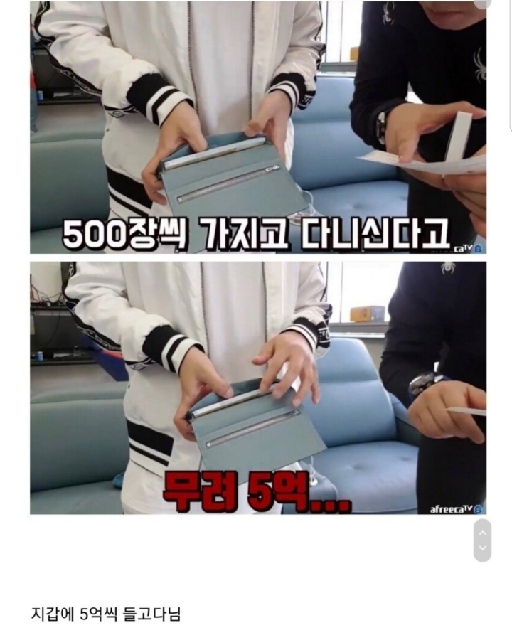 리니지 M 랭킹 1위의 삶.jpg | 인스티즈