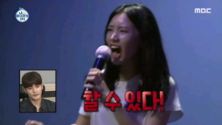 [나혼자산다] 친구들과 노래방에 간 임수향.jpgif | 인스티즈