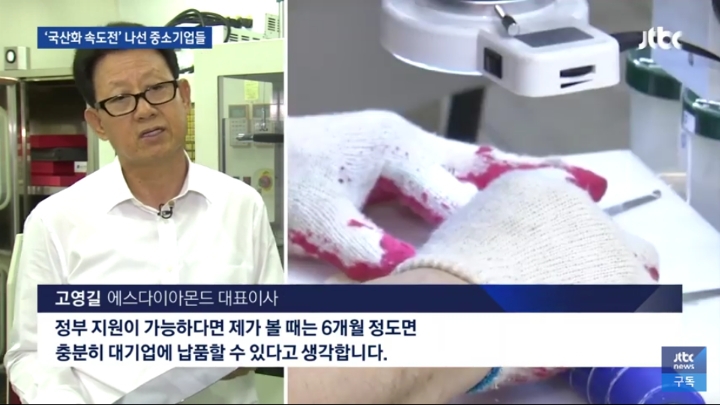 하늘이 주신 기회를 잡기위해 사활을 건 중소기업들 | 인스티즈