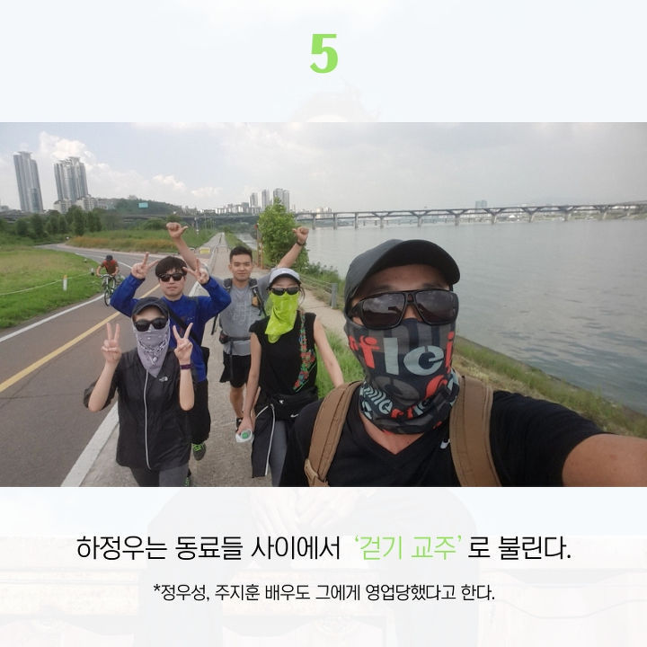 하정우에 대해 사람들이 잘 모르는 것 10가지.jpg | 인스티즈