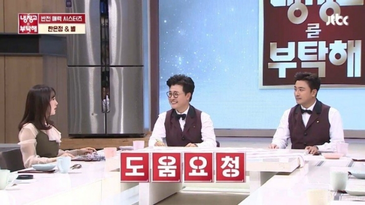 유부남들이 말을 아끼는 이유...jpg | 인스티즈