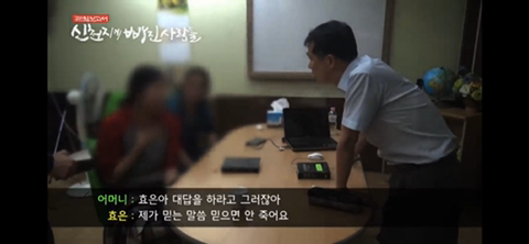 신천지 신도들의 죽음에 대한 생각 | 인스티즈