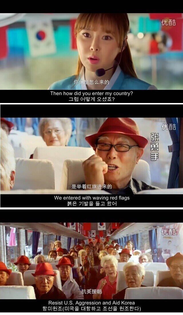 한국인이 중국을 싫어할 수 밖에 없는 이유.jpg | 인스티즈