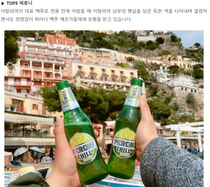 시원한 맥주가 간절한 날.. 한 가지만 고른다면? | 인스티즈