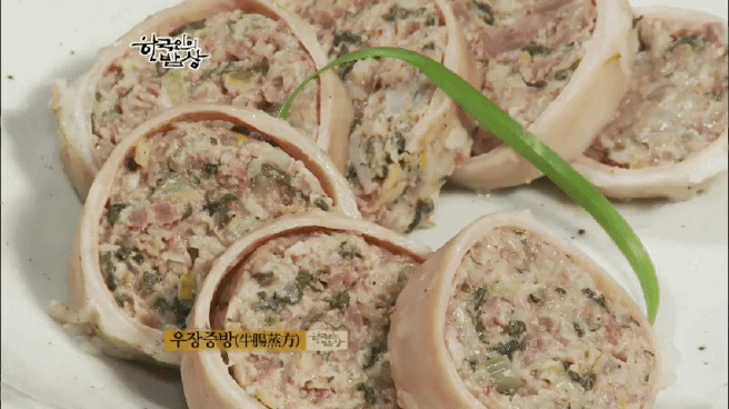 한국인의 밥상 순대편 | 인스티즈