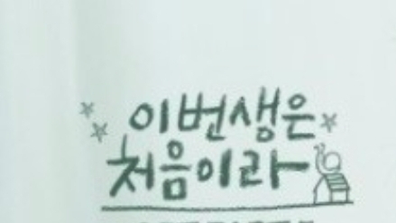 의식 잃고 쓰러진 여성 구한 시내버스 기사님.jpg | 인스티즈