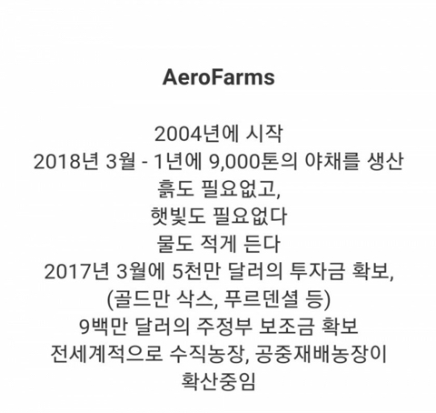 미국이 미래에도 강대국인 이유.j&amp;g | 인스티즈