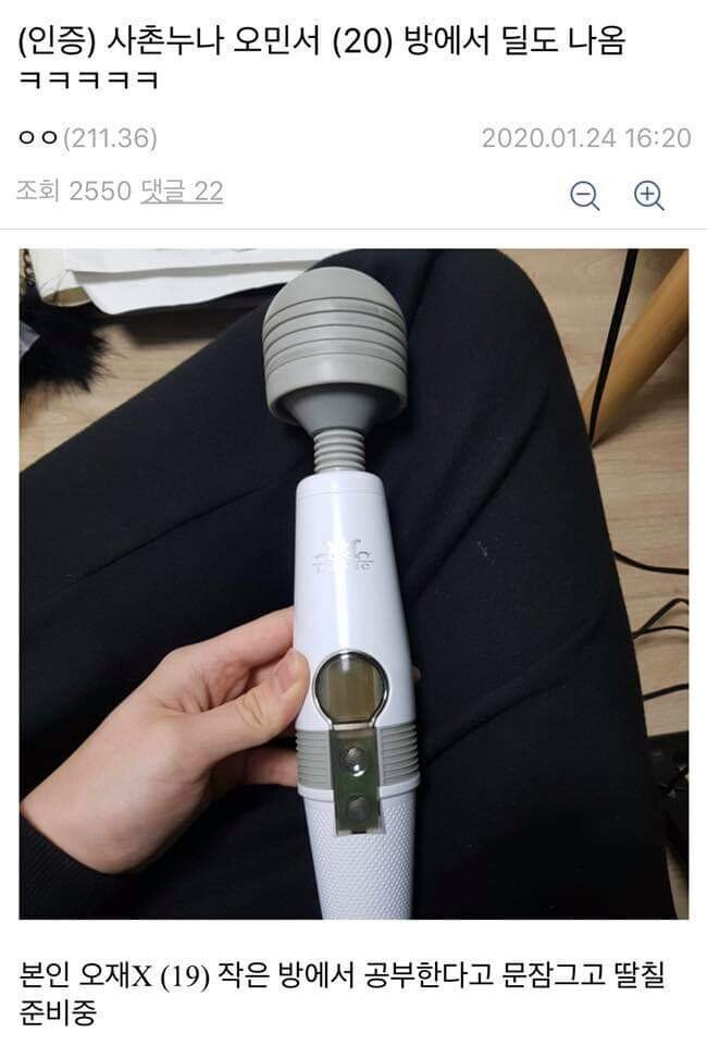 디씨 명절갤러리 모음 | 인스티즈