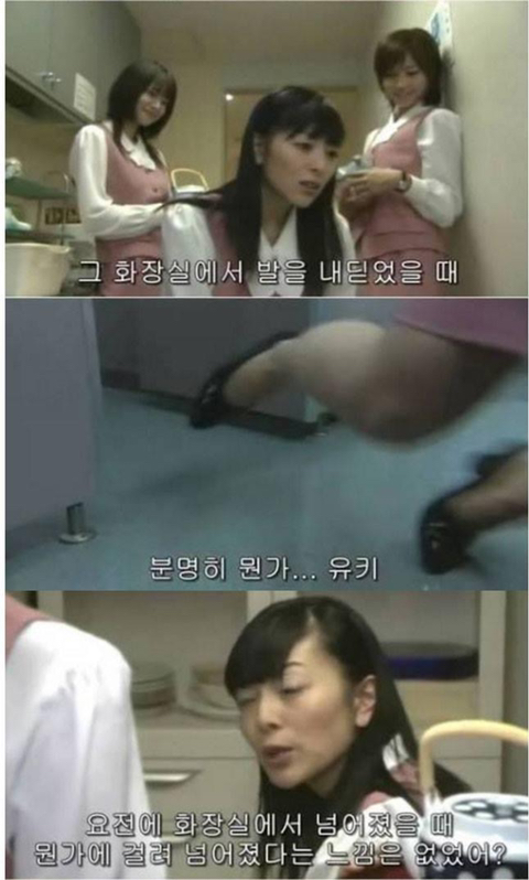 넘어지는 화장실 (무서움) | 인스티즈