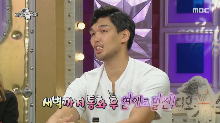 하승진이 아내랑 사귄법 | 인스티즈