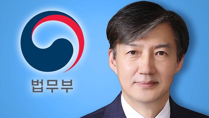 조국! 머리 숙이지 마시라! | 인스티즈