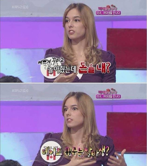 대한민국 역사상 최강의 팀킬 | 인스티즈