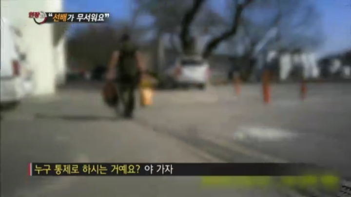 14학번이 말하는 대학 똥군기 | 인스티즈