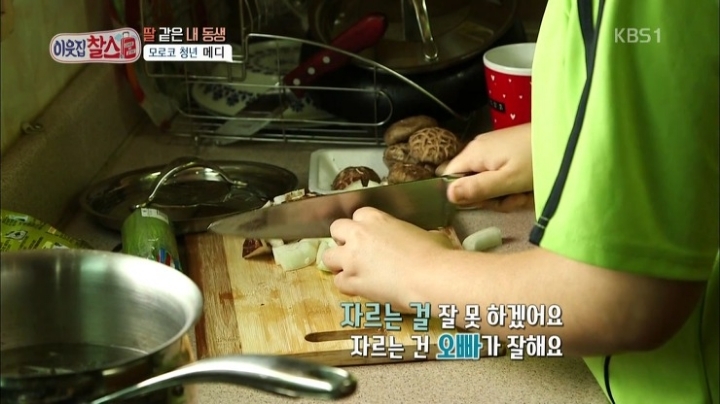 한국에 사는 모로코 남매.jpg | 인스티즈