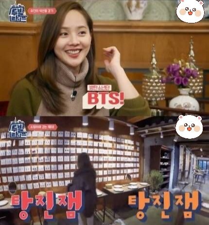 방탄소년단 팬인증한 여배우들 | 인스티즈