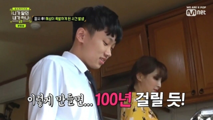 일어나자마자 게임방송보며 공부하는 여자연예인 | 인스티즈