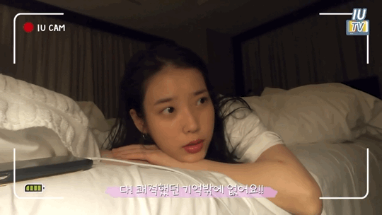 막 샤워마친 아이유 | 인스티즈