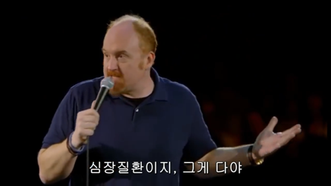 여친의 이별통보에 흉기로 145회찔러 살해한 남자.gisa | 인스티즈