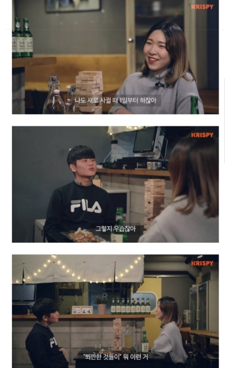 스압) 5년 사귀다 헤어진 커플의 술자리.jpg | 인스티즈