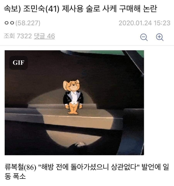 디씨 명절갤러리 모음 | 인스티즈