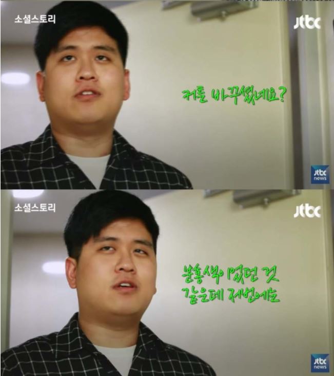 혼자 사는 여자의 두려움. jpg | 인스티즈