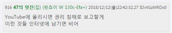일본 최고 인기 걸그룹들과 아이즈원 합동 공연 반응 | 인스티즈
