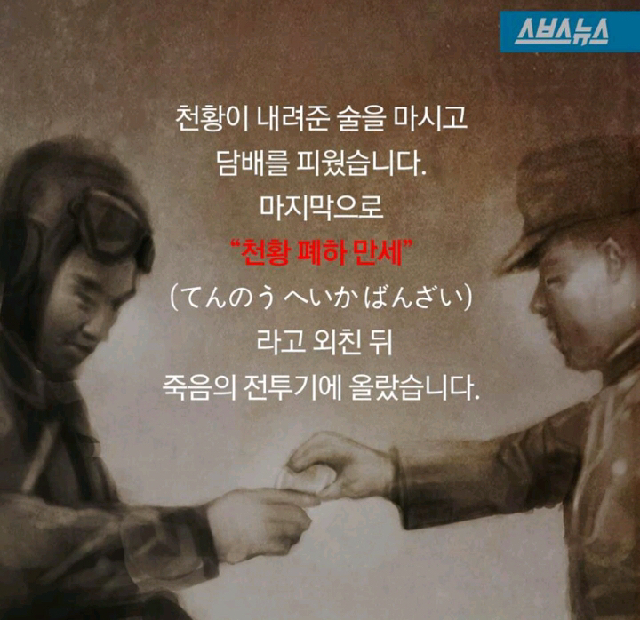 카미카제 이미지