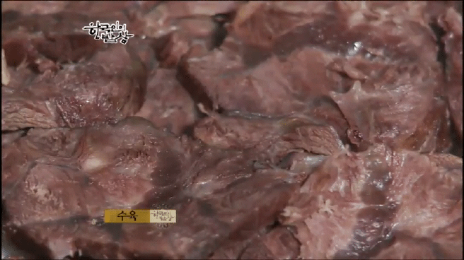 한국인의 밥상 나주 곰탕편 | 인스티즈