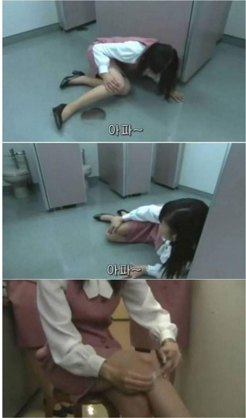넘어지는 화장실 (무서움) | 인스티즈