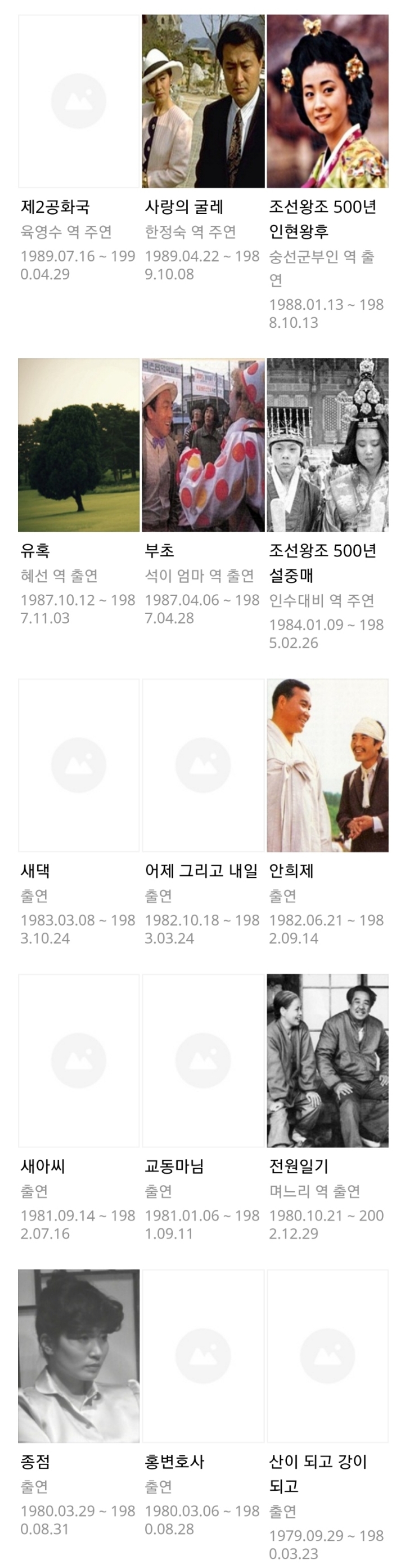 개인적으로 연기력으로는 신의 경지에 올랐다는 생각이 드는 배우 | 인스티즈