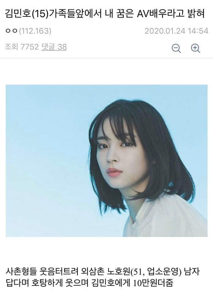 디씨 명절갤러리 모음 | 인스티즈