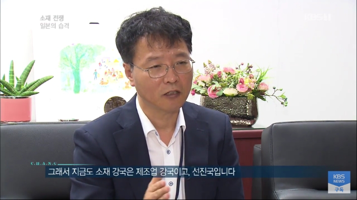 일본이 규제를 밀어붙일수 있는 이유 | 인스티즈