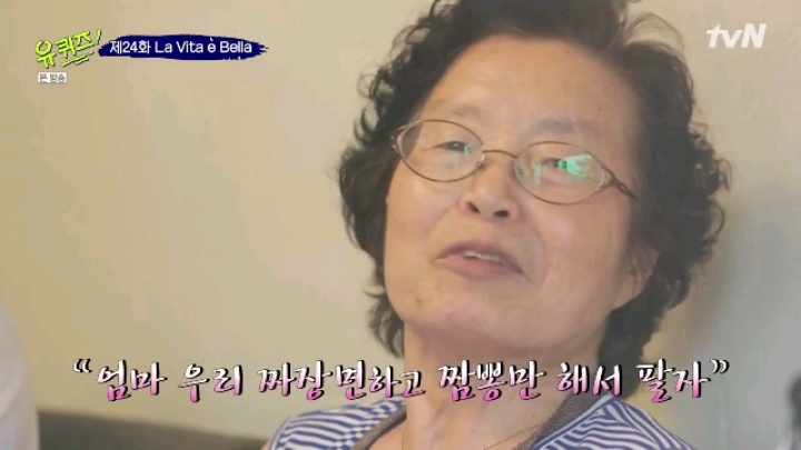 장사를 40년 하신 어머님 | 인스티즈