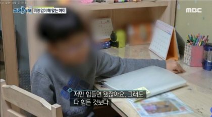 1년간 폭행당하면서도 소리 한번 한내고 참은 아이 | 인스티즈