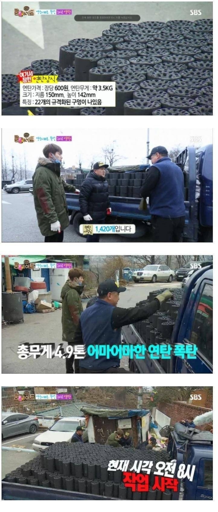 1톤 포터나 봉고가 중동에서 애용되는 이유 | 인스티즈
