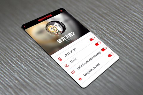 전교 1등 못하는 딸이 이해안되는 어머니 jpg | 인스티즈