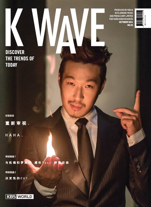 가수 별이 하하에게 반할수밖에 없었던 이유 | 인스티즈