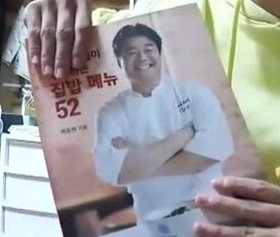 24살 김세정이 어린 나이임에도 요리를 잘하는 이유 | 인스티즈