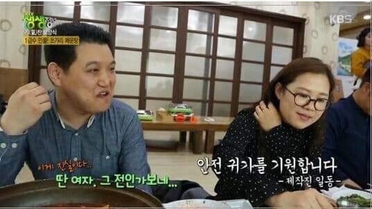 쏘가리 처음 먹어보는 아내.jpg | 인스티즈