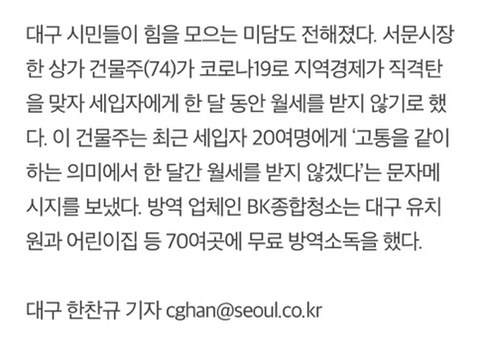 마트 사재기 전쟁터라고?.. | 인스티즈