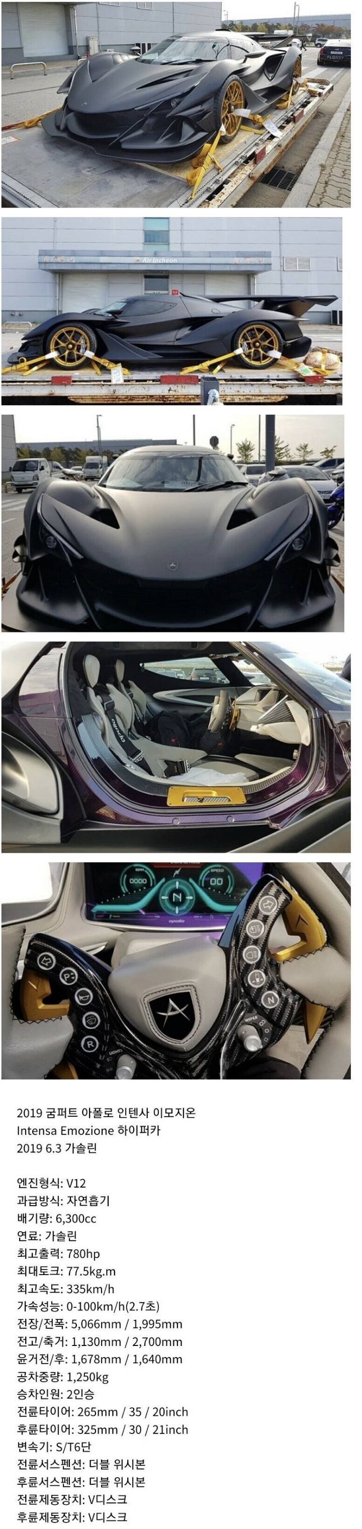 10대 생산돼서 한국에 하나 있는 자동차 | 인스티즈