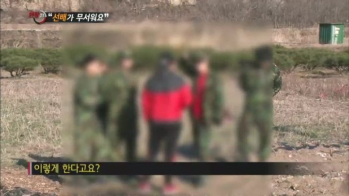 14학번이 말하는 대학 똥군기 | 인스티즈