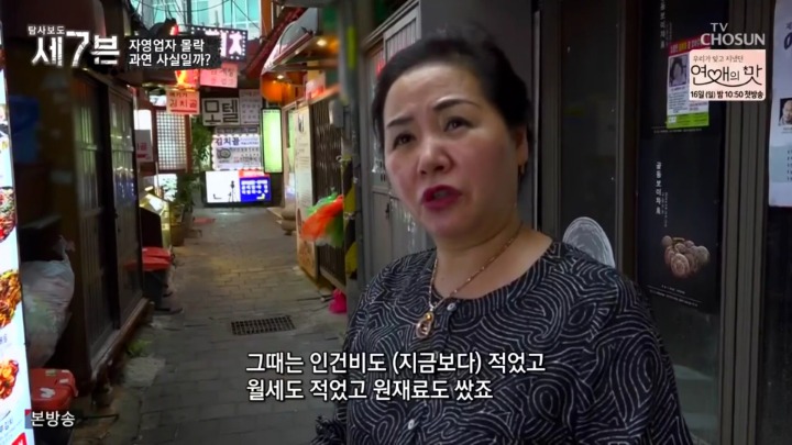 폐업 속출하는 인사동 거리