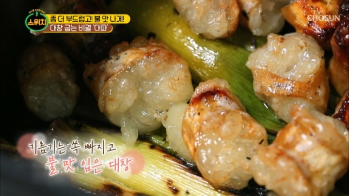대창 이미지