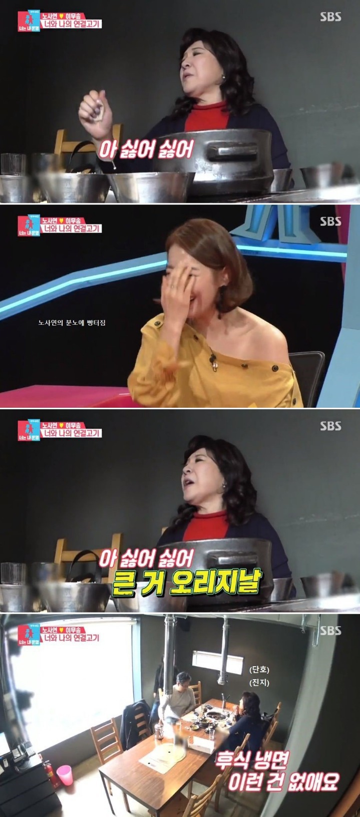 맛있게 그리고 많이 드시는 여사님 | 인스티즈