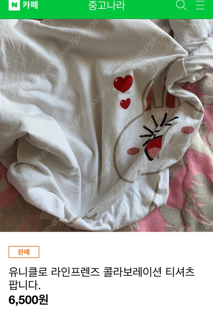 중고나라에 등장한 백종원 | 인스티즈