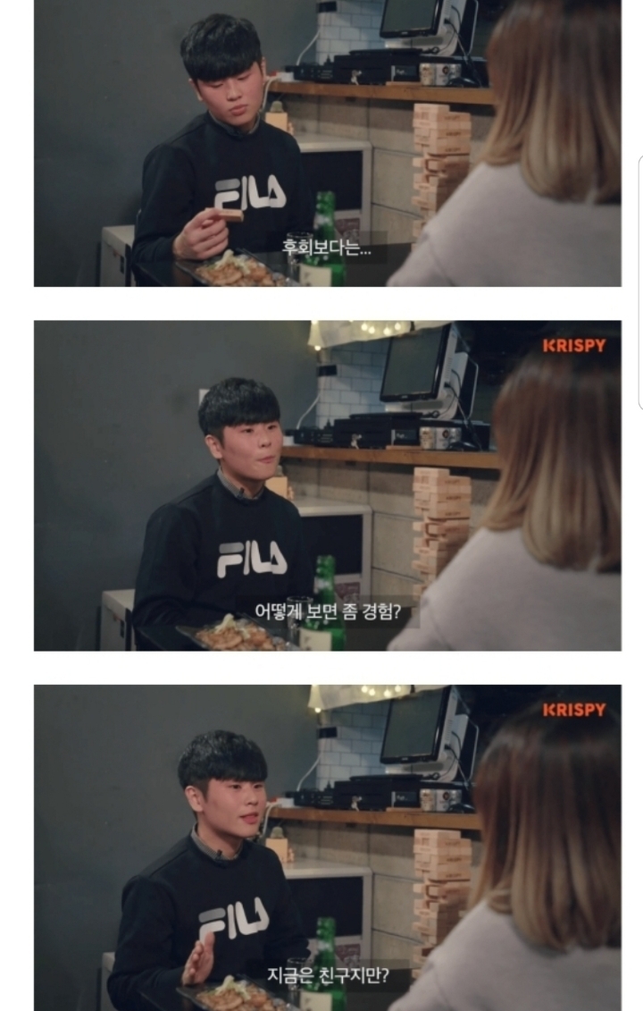 스압) 5년 사귀다 헤어진 커플의 술자리.jpg | 인스티즈