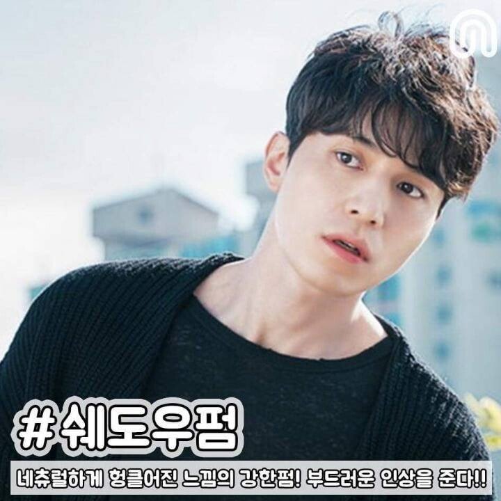 여심을 저격하는 헤어스타일.jpg | 인스티즈