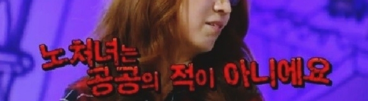 노처녀 소리 들어서 화난 여자..jpg | 인스티즈