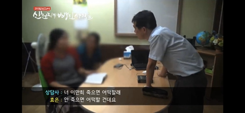 신천지 신도들의 죽음에 대한 생각 | 인스티즈